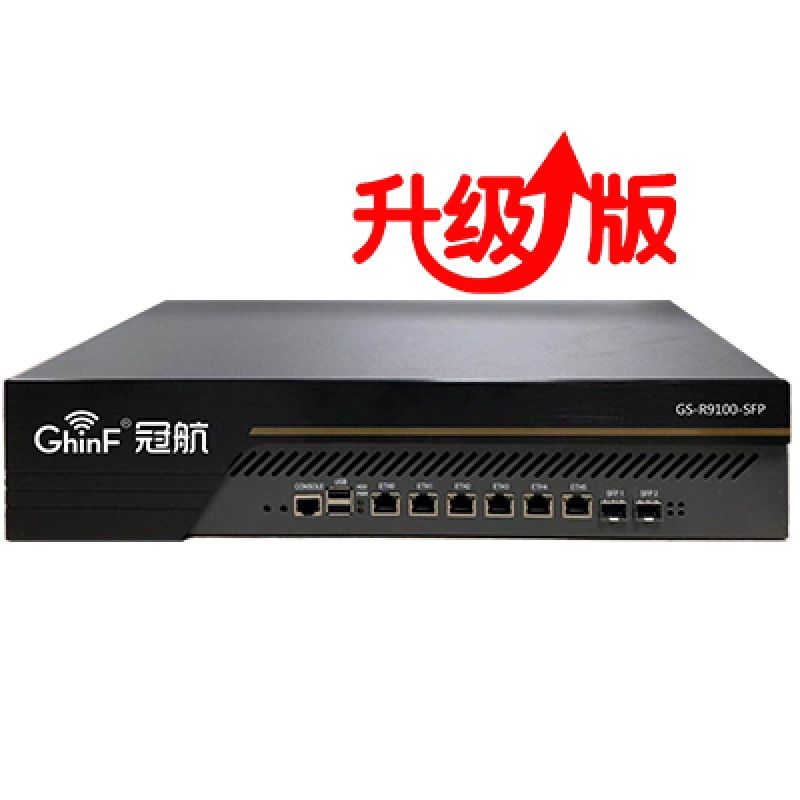 GS-R9100-SFP運營級高性能(néng)萬兆應用(yòng)網關